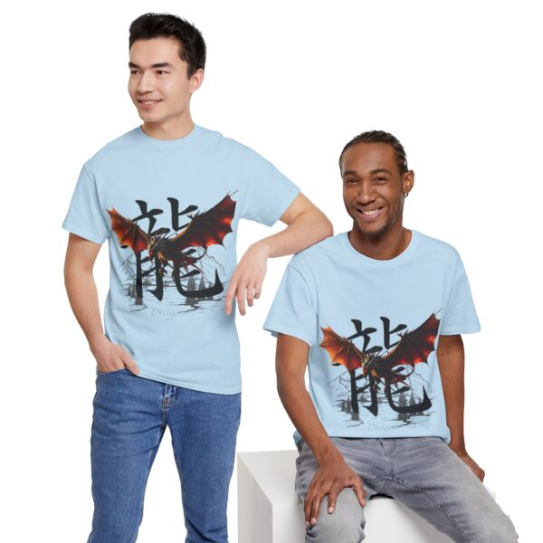 Fireborn Dragon Graphic Tee - Image 184