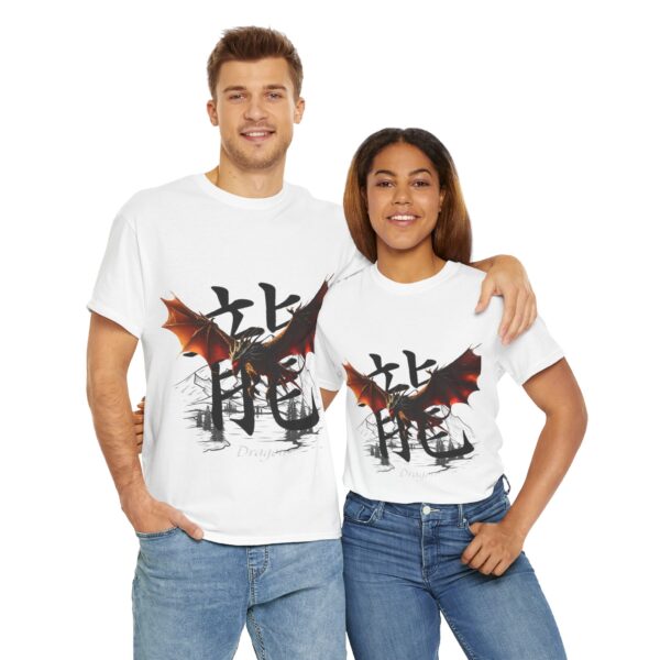 Fireborn Dragon Graphic Tee - Image 20