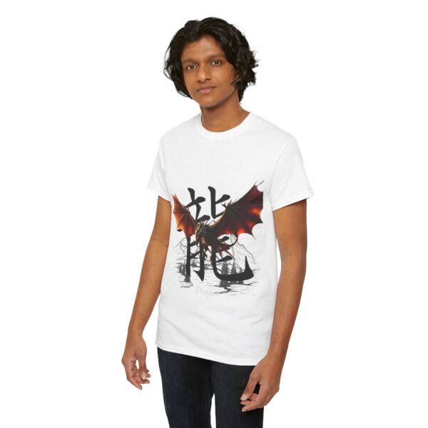 Fireborn Dragon Graphic Tee - Image 15