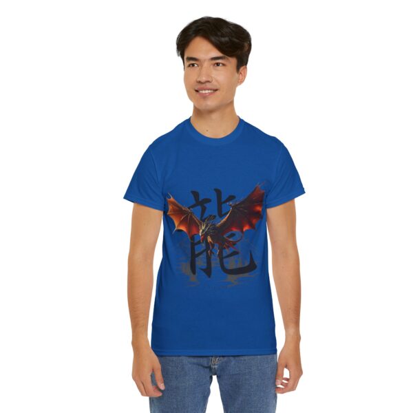 Fireborn Dragon Graphic Tee - Image 206