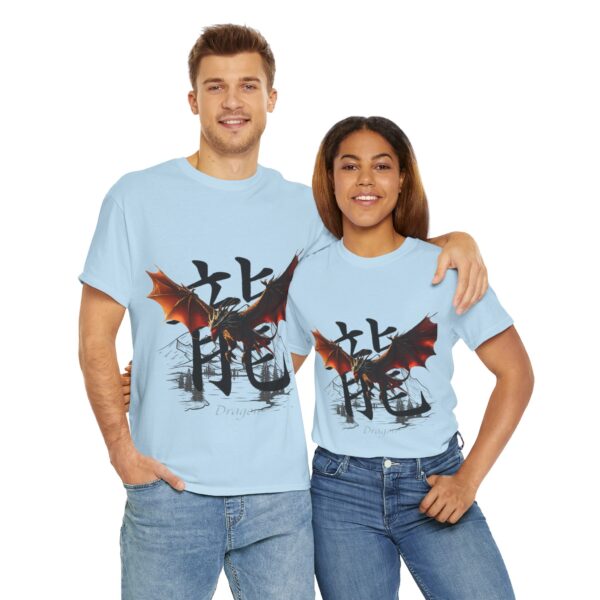 Fireborn Dragon Graphic Tee - Image 182